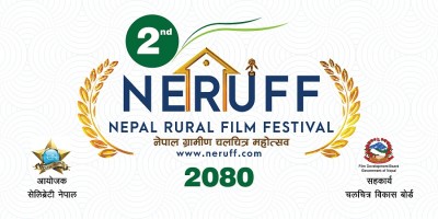 नेपाल ग्रामीण चलचित्र महोत्सवको दोश्रो संस्करण आगामी वैशाखमा हुने